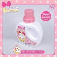 ราคา Abso Plus น้ำยาปรับผ้านุ่ม ปรับผ้านุ่ม โดเรมี Dorami ลิขสิทธิ์แท้ 600มล. (16472505122)