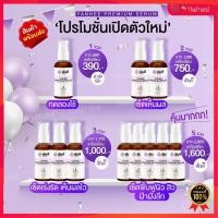 ราคา ⚡️ ของแท้ 100%⚡️ YANHEE PREMIUM SERUM เซรั่มยันฮี แก้ปัญหา สิว ฝ้า ฝ้ากระ จุดด่างดำ สิวอักเสบ เซรั่ม สูตรเฉพาะโรงบา (21724666975)