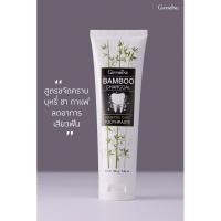 ราคา กิฟฟารีน ยาสีฟัน แบมบู ชาร์โคลเซนซิทีฟ แคร์ (22976606294)
