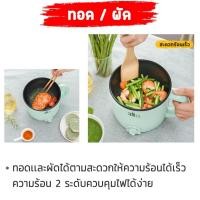 ราคา หม้อหุ่งข้าวสวยหุ่งข้าวสุกเร็วหม้อหุ่งข้าวสวยหุ่งข้าวสุกเร็ว (4747494306)