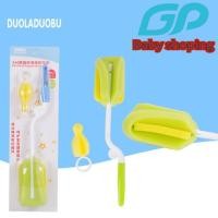ราคา และจุกนม เซ็ต2 ชิ้น แปรงล้างขวดนม แปรงฟองน้ำทำความสะอาดขวดนม ฟองน้ำล้างจุกนม หมุนได้ 360 องศา (4841765974)