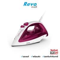 ราคา Tefal เตารีดไอน้ำ STEAM ESSENTIAL รุ่น FV1053T0 กำลังไฟ 1200 วัตต์ (19794052395)