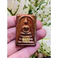 ราคา พระสมเด็จพิมพ์หลังพระธาตุพนมเนื้อเหล็กไหล (12960409417)