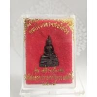 ราคา พระกริ่งโสธร รุ่นสร้างอุโบสถ วัดโสธรวรารามวรวิหาร แปดริ้ว ปี 2539 รมดำ (10529866063)