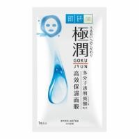 ราคา Hada Labo Hydrating Mask 20 ml (4115985458)