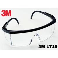ราคา 3M 1710 แว่นตานิรภัยเลนส์ใส 3m แท้100% พร้อมส่ง (5219575021)