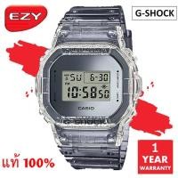 ราคา นาฬิกา / นาฬิกาข้อมือ CASIO G-SHOCK รุ่น DW-5600SK-1DR / DW-5600SK-1D / DW-5600SK-1 มั่นใจแท้ 100% - ประกัน CMG (8830096216)