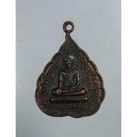 ราคา A5290 หลวงพ่อทอง วัดอัยยิการาม จ.ปทุมธานี รุ่นปลอดโรค ปลอดภัย (19053295145)