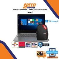 ราคา Notebook Lenovo IdeaPad 1 15ADA7 82R10031TA (GREY) By Speedcom (19117050430)