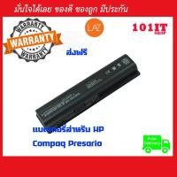 ราคา แบตเตอรี่สำหรับ HP Compaq Presario CQ40 CQ41 CQ45 CQ50 CQ60 CQ61 CQ71 สำหรับ HP G60 G61 G71 Pavilion DV4 DV4-1000 DV5 DV (1889523152)