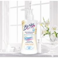 ราคา BENICE Feminine Cleansing Collagen 9 Complex For Daily Delicate ขนาด 150 ml. ผลิตภัณฑ์เพื่อจุดซ่อนเร้น (19732773208)