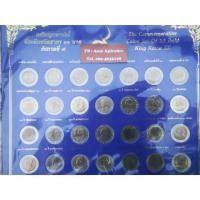 ราคา ชุดแผงเหรียญ 10 บาท สองสี ครบ 61 วาระ (1654375954)