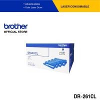 ราคา Brother DR-261CL ตลับแม่พิมพ์ (ดรัม) สีดำ/ฟ้า/ชมพู/เหลือง สำหรับรุ่น HL-3150CDN, HL-3170CDW, MFC-9140CDN, MFC-9330CDW (23977566100)