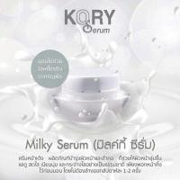 ราคา Kory Serum