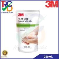 ราคา 3M Liquid Hand Soap สบู่เหลวล้างมือ แบบถุงเติม 250ml. (8887698366)