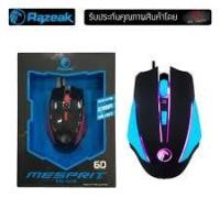 ราคา Razeak RM-008 Mesprit 6D Gaming mouse Macro Mouse เมาส์ มาโคร์ (4538119650)