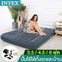 ราคา ☋✈INTEX รุ่นใหม่! ที่นอนเป่าลม 6 ฟุต / 4.5 ฟุต / 3.5 ฟุต พร้อมปั๊มลมไฟฟ้า ที่ใช้ได้ทั้งในบ้านและในรถยนต์ ที่นอน เบาะนอน (12426291080)