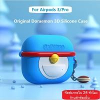 ราคา ROCK Doraemon ของแท้ เคสซิลิโคนนิ่ม ลายโดเรม่อน 3D กันกระแทก พร้อมจี้ สําหรับ Apple Airpods 3/ Airpods Pro 2 (20178061343)