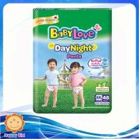 ราคา Babylove daynight pants เบบี้เลิฟ เดย์ไนท์แพ้นท์ XXL 48 ชิ้น (11779041767)