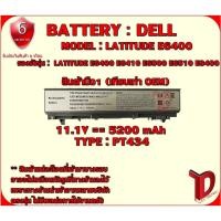 ราคา BATTERY : DELL E6400 เทียบเท่า OEM ใช้ได้กับรุ่น LATITUDE E6400 E6410 E6500 E6510 E8400 PRECISION M2400 M4400 M4500 (22204216494)