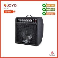 ราคา JOYO ตู้แอมป์ กีตาร์ เบส GuitarElectric-Bass Amplifier 35W 10 JBA35 (8900) (4535491936)