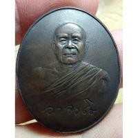 ราคา หลวงปู่ฝั้น อาจาโร วัดป่าอุดมสมพร เหรียญปี 2519 รุ่นสุดท้าย เนื้อทองแดงรมดำ ไม่มีห่วง (21339235219)