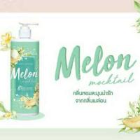 ราคา Cute Press 8 Hr Moisturizing Fragrance Body Cream 490 ml. คิวท์เพรส 8 ชม. มอยเจอร์ไรซิ่ง น้ำหอม 8850080748543 (9080399659)