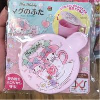 ราคา ฝาปิดแก้ว แก้วน้ำ มายเมโลดี้ Mymelody (1698978434)