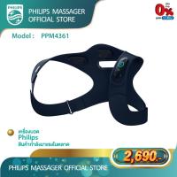 ราคา Philips Back Massager เครื่องนวดคอ บ่า ไหล่เครื่องนวดอัจฉริยะอเนกประสงค์ ประคบร้อน รับประกัน 2 ปี PPM4361 (20781222180)