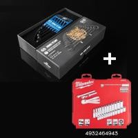 ราคา Milwaukee X Kingtony (ชุดประแจบล็อค 1/4" 4932464943 28 ชิ้น และ ชุดประแจแหวนข้าง-ปากตาย รุ่น Limited Edition (18349083527)