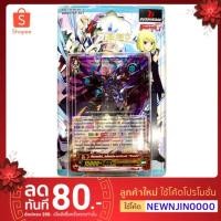 ราคา แวนการ์ด VGT G-BT06-1 ชุดเสริม Re Product (7116299282)
