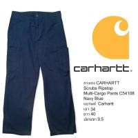 ราคา กางเกง CARHARTT Scrubs Ripstop Multi-Cargo Pants C54108 Navy Blue (17613130112)