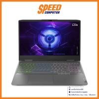 ราคา LENOVO LOQ-15IRH8-82XV00BPTA NOTEBOOK (โน้ตบุ๊ค) 15.6" FHD IPS By Speed Computer (22958090585)