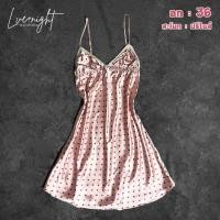 ราคา ชุดนอนไม่ได้นอนมือสอง ชุดนอนเซ็กซี่ สีชมพูอ่อน ลายหัวใจ ผุกโบว์ โชว์เนินอก สวยเซ็กซี่ขยี้ใจแฟน ใส่แล้วต้องได้โดน (14598862252)