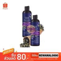 ราคา [1 แถม 1] Clitoria Secret แชมพูคริทอเรีย ลดผมร่วง เร่งผมยาว 400 ml. (8514410661)