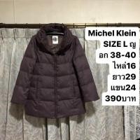 ราคา เสื้อขนเป็ดแบรนด์⛳️Michel Klein Paris (21951029100)