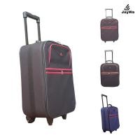 ราคา กระเป๋าเดินทาง กระเป๋าล้อลาก กระเป๋าเสื้อผ้า Jaywa 17นิ้ว (9301734932)