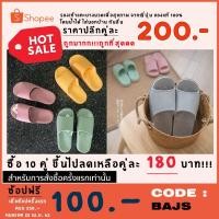 ราคา พร้อมส่งแบบใหม่ ถูกสุด!! รองเท้าแตะยาง เพื่อสุขภาพ แบบยาง มีปุ่มนวด นวดกดจุด กันลื่น สไตล์ญี่ปุ่น ⭐️⭐️ (1543455415)