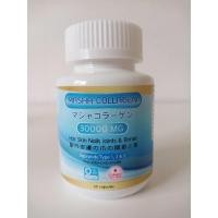 ราคา masha collagen 30,000mg. มาช่าคอลลาเจน คอลลาเจนญี่ปุ่น 30,000มก 60แคปซูล ของแท้100% (4060633925)