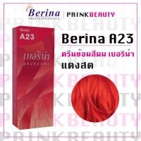 ราคา (1กล่อง) เบอริน่า ครีมย้อมสีผม สีแดงสด Berina A23 (22567551681)