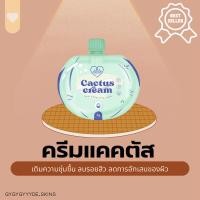 ราคา (พร้อมส่ง) Love Potion (ครีมแคคตัสซอง) ครีมแคคตัสกำจัดรอยสิว ของแท้ 100% (19174028664)