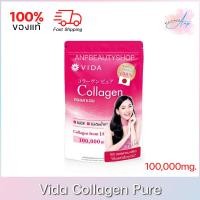 ราคา Vida Collagen Pure วีด้า คอลลาเจน เพียว 100,000 mg. (14796294923)