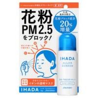 ราคา Shiseido Ihada Aller Screen 100g สเปรย์ฉีดผิว ปกป้องฝุ่นละออง PM2.5 ให้ใบหน้าและผิวกาย (1881355202)