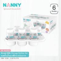 ราคา ขวดเก็บนม 4 ออนซ์ 6 ขวด พร้อมถาด แนนนี่ ราคาถูกสุดใน shopee (4144948910)