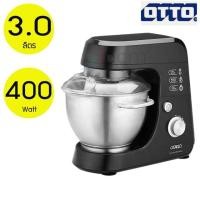 ราคา เครื่องผสมอาหารและตีไข่ OTTO ขนาดความจุ 3 ลิตร รุ่น HM-274 (1524802487)