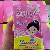ราคา ครีมทารักแร้ขาว รักแร้มาโชว์ MaSHOW มาโชว์ 1ซอง /10g. (6706938830)