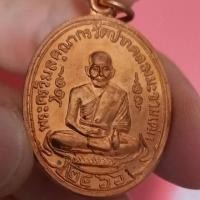 ราคา เหรียญหลวงปู่ศุข วัดปากคลองมะขามเฒ่า จ.ชัยนาท (19983915352)