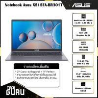 ราคา NOTEBOOK (โน้ตบุ๊ค) ASUS X515FA-BR301T (SLATE GREY) /Intel i3/RAM4/SSD512/15.6" HD/Intel UHD/ (9597261639)