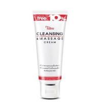 Tellme Cleansing & Massage Cream 72g