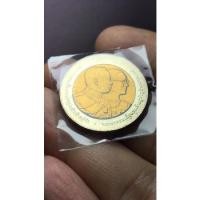 ราคา เหรียญ 10 บาท สองสีที่ระลึก ครบ 90 ปี วชิรพยาบาล ปี พ.ศ. 2545 (14947740277)